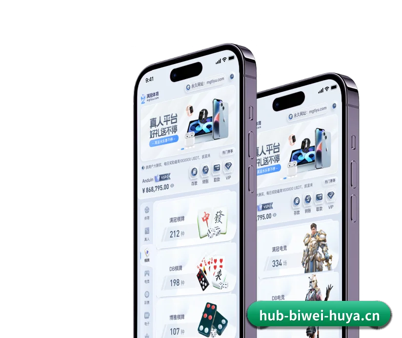AI 革新